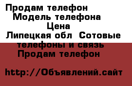 Продам телефон IPhone 5s › Модель телефона ­ iPhone 5s › Цена ­ 14 000 - Липецкая обл. Сотовые телефоны и связь » Продам телефон   